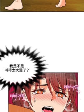 30cm立约人 第一季_260