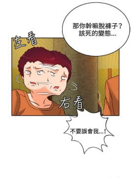 30cm立约人 第一季_267