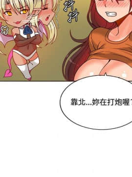 30cm立约人 第一季_269