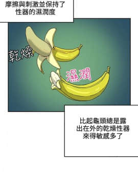 30cm立约人 第一季_281