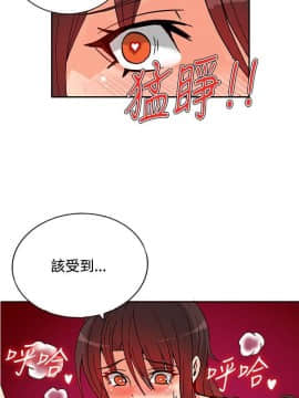 30cm立约人 第一季_284