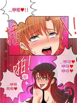 30cm立约人 第一季_287