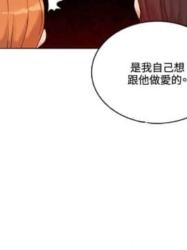30cm立约人 第一季_297