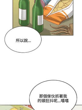 30cm立约人 第一季_303