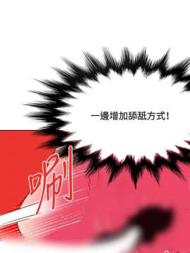 30cm立约人 第一季_323