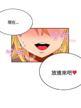 30cm立约人 第一季_325