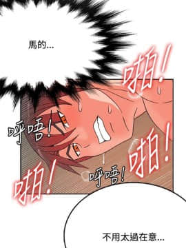 30cm立约人 第一季_327