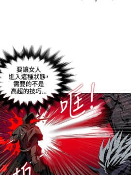 30cm立约人 第一季_335