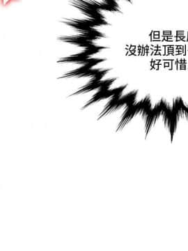 30cm立约人 第一季_346