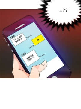 30cm立约人 第一季_364