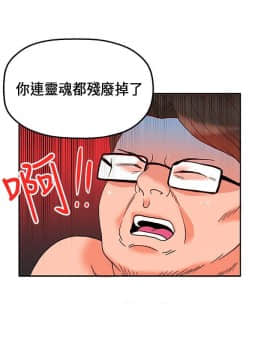 30cm立约人 第一季_417