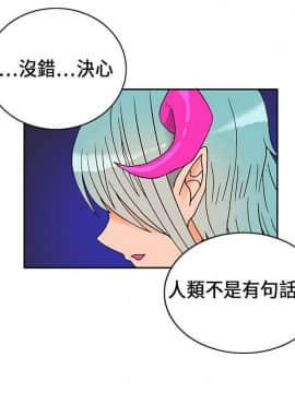 30cm立约人 第一季_420