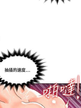 30cm立约人 第一季_446