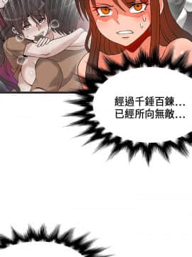 30cm立约人 第一季_455