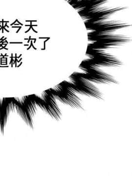 30cm立约人 第一季_462