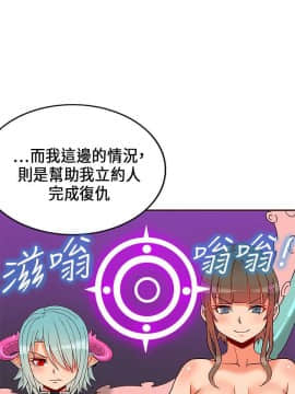 30cm立约人 第一季_472