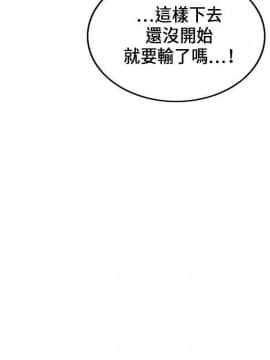 30cm立约人 第一季_483
