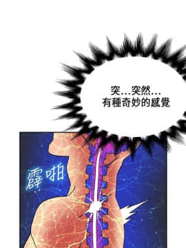 30cm立约人 第一季_484
