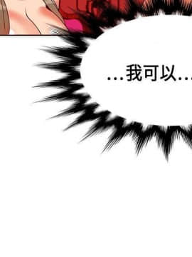 30cm立约人 第一季_487
