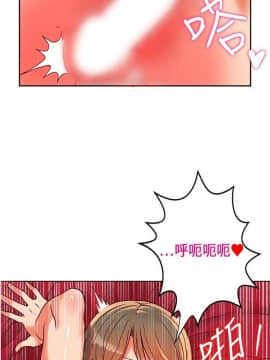 30cm立约人 第一季_488