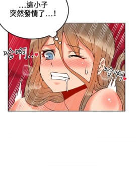 30cm立约人 第一季_490