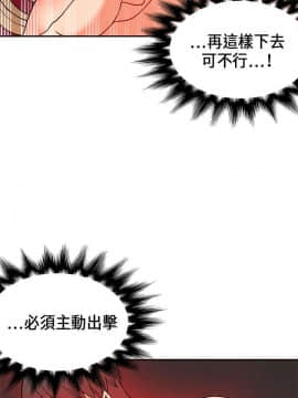 30cm立约人 第一季_494