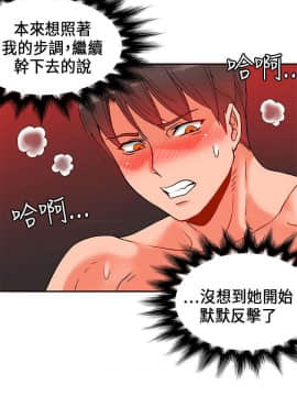 30cm立约人 第一季_495