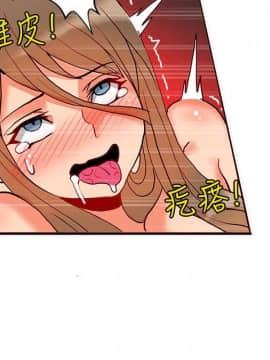 30cm立约人 第一季_502