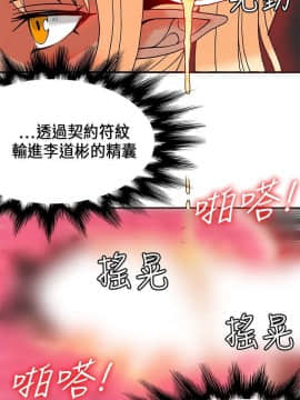 30cm立约人 第一季_506