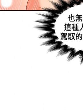 30cm立约人 第一季_507