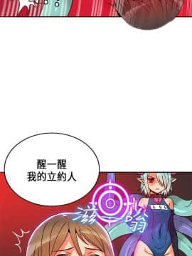 30cm立约人 第一季_509