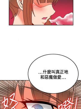 30cm立约人 第一季_516