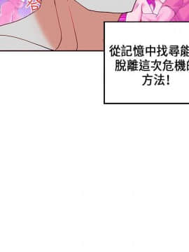 30cm立约人 第一季_528