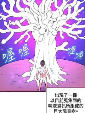30cm立约人 第一季_529
