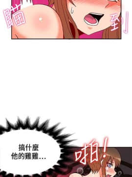 30cm立约人 第一季_530