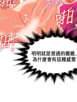 30cm立约人 第一季_531