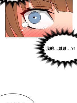 30cm立约人 第一季_533
