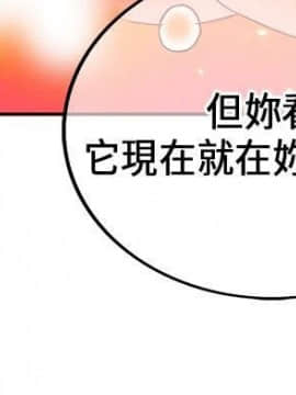 30cm立约人 第一季_534