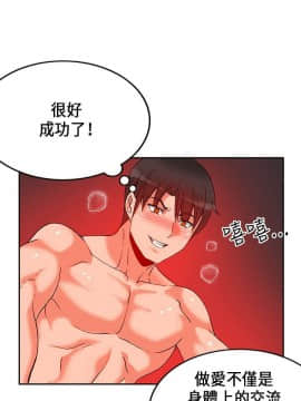 30cm立约人 第一季_535
