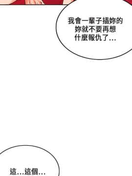 30cm立约人 第一季_536