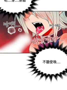 30cm立约人 第一季_547