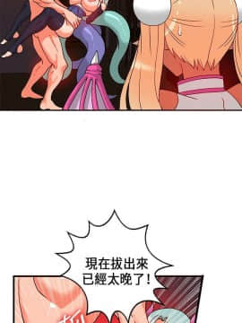 30cm立约人 第一季_559