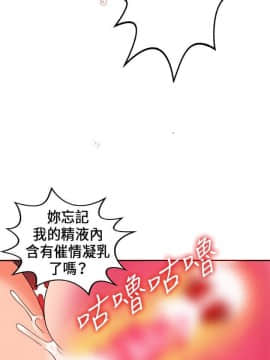 30cm立约人 第一季_566
