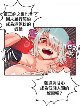 30cm立约人 第一季_567