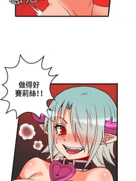 30cm立约人 第一季_570