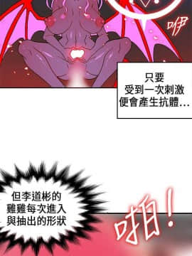 30cm立约人 第一季_588