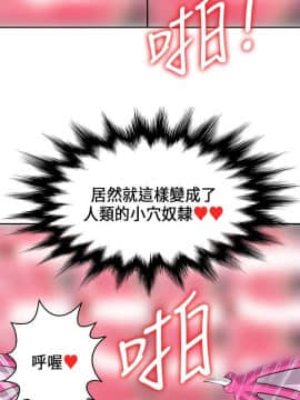 30cm立约人 第一季_590