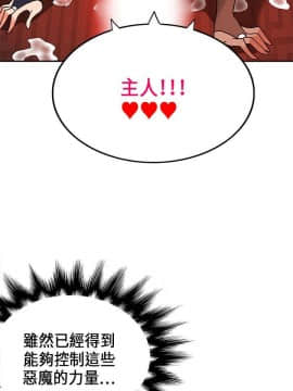 30cm立约人 第一季_592