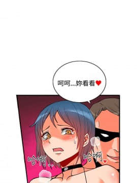 30cm立约人 第二季_013