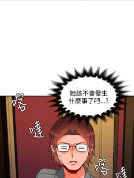 30cm立约人 第二季_098